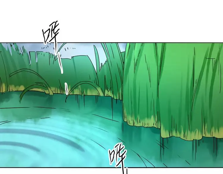 第25话 魔神？ 第5页