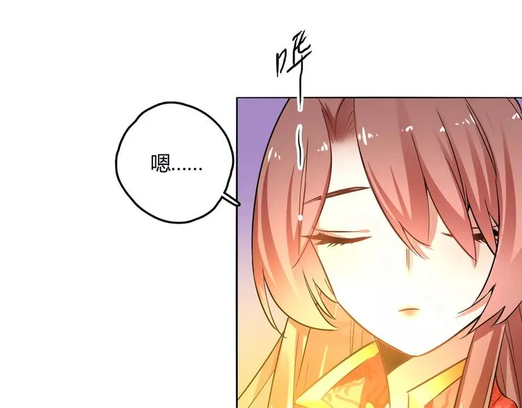 第25话 魔神？ 第11页