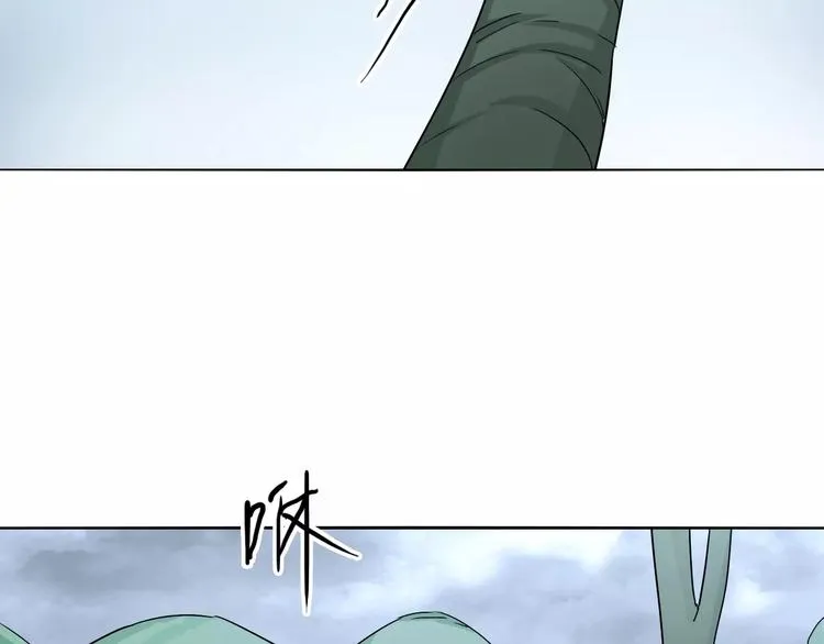 第25话 魔神？ 第32页