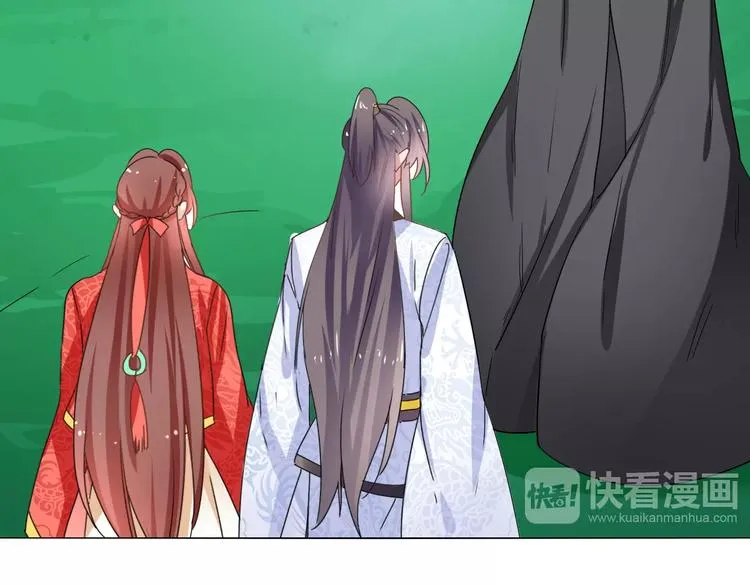 第25话 魔神？ 第55页