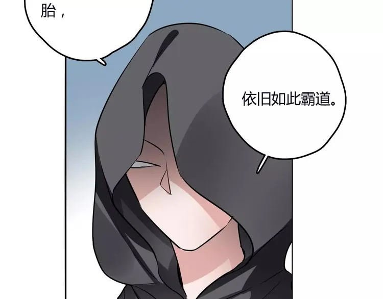 第25话 魔神？ 第67页