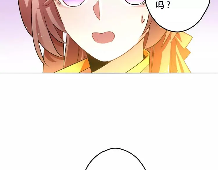 第25话 魔神？ 第69页
