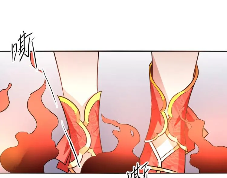 第25话 魔神？ 第81页