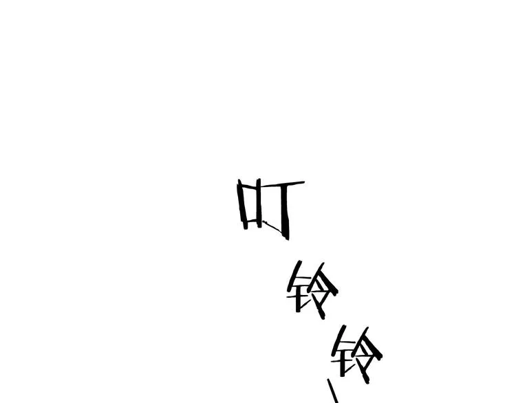 第25话 魔神？ 第89页