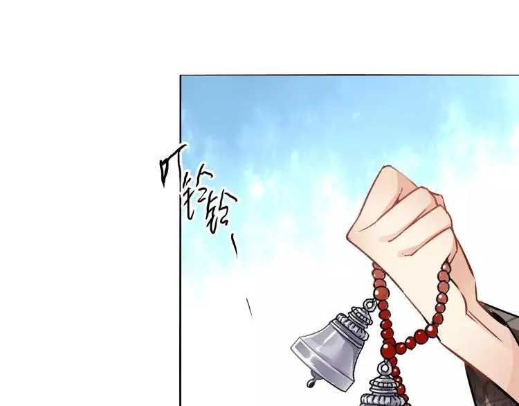 第25话 魔神？ 第91页