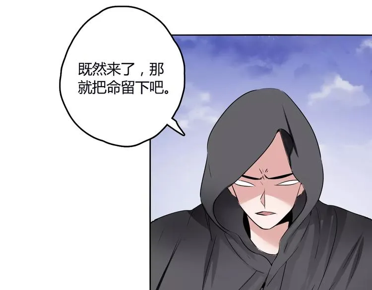 第25话 魔神？ 第99页