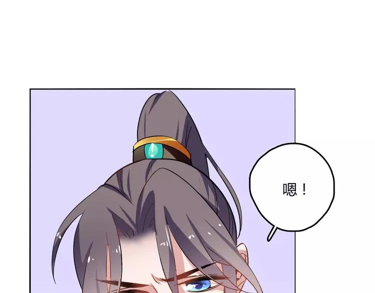第25话 魔神？ 第104页