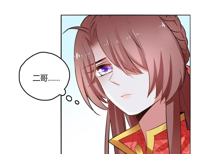第25话 魔神？ 第106页