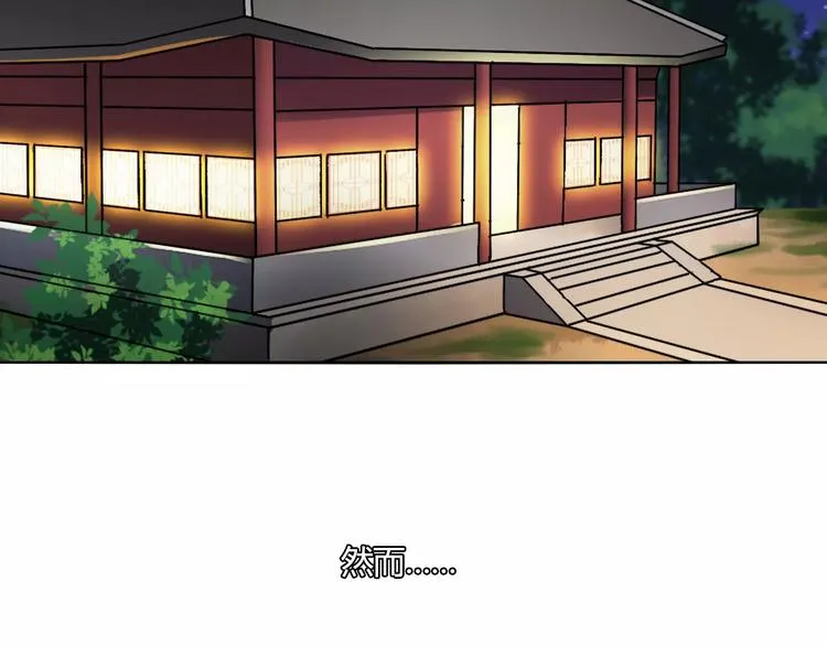 第24话 硬撑 第24页