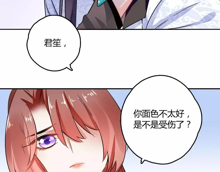第24话 硬撑 第27页