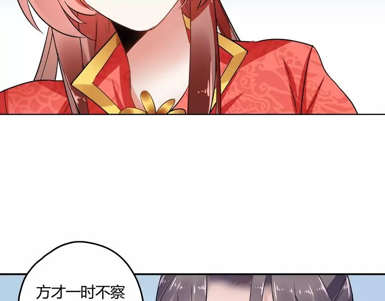 第24话 硬撑 第28页