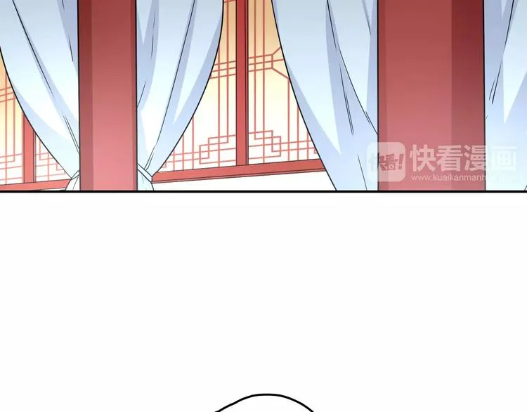 第24话 硬撑 第39页