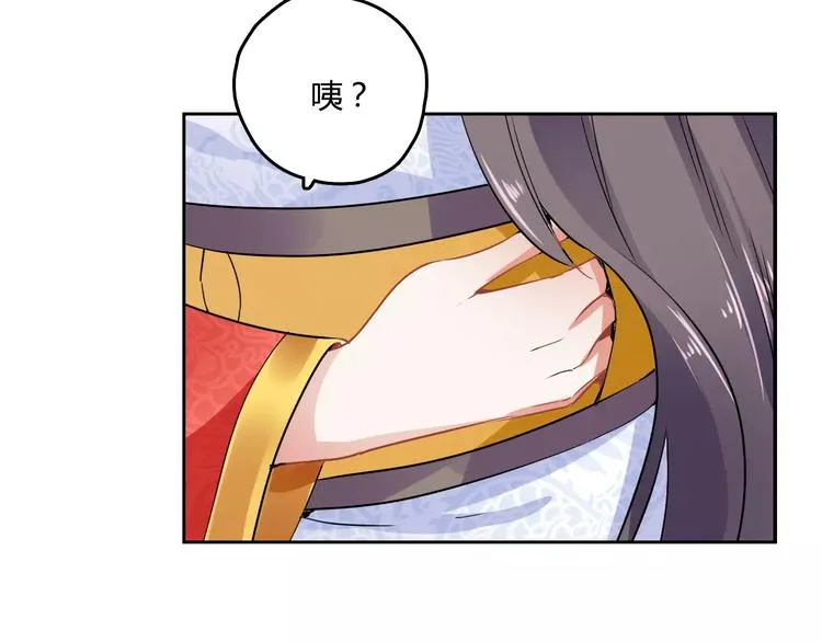 第24话 硬撑 第47页