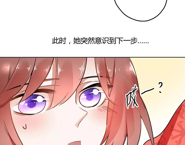 第24话 硬撑 第49页