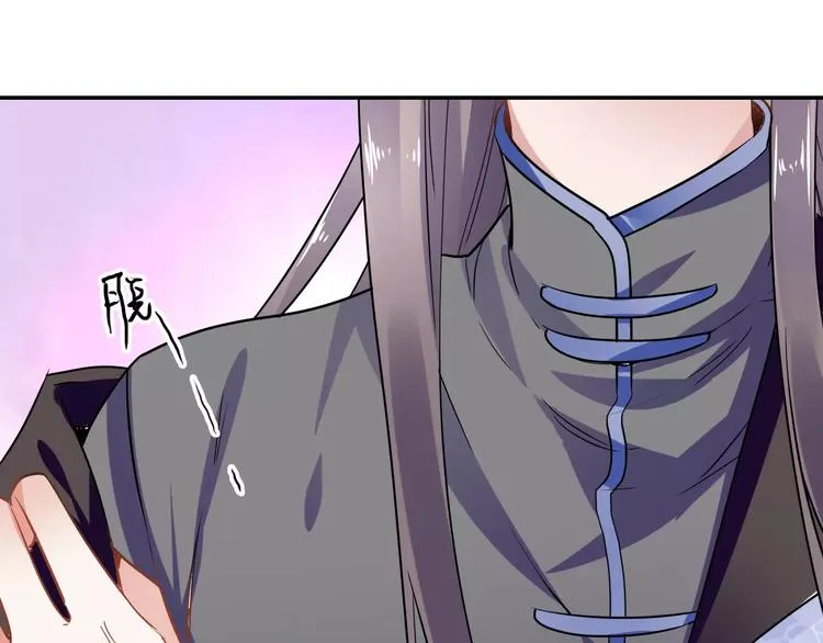 第24话 硬撑 第55页