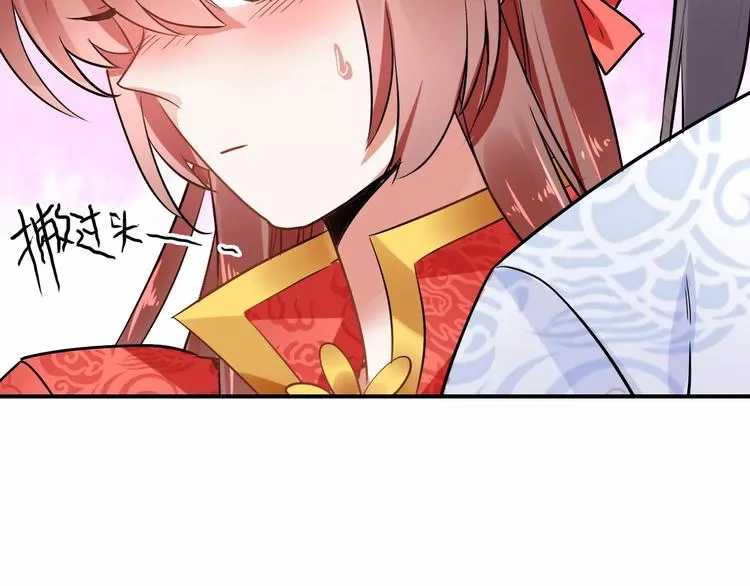 第24话 硬撑 第57页