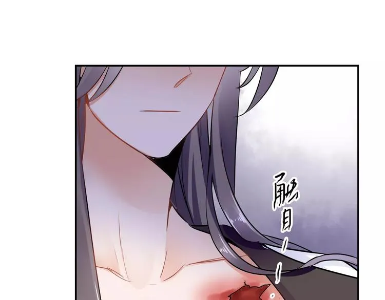 第24话 硬撑 第58页