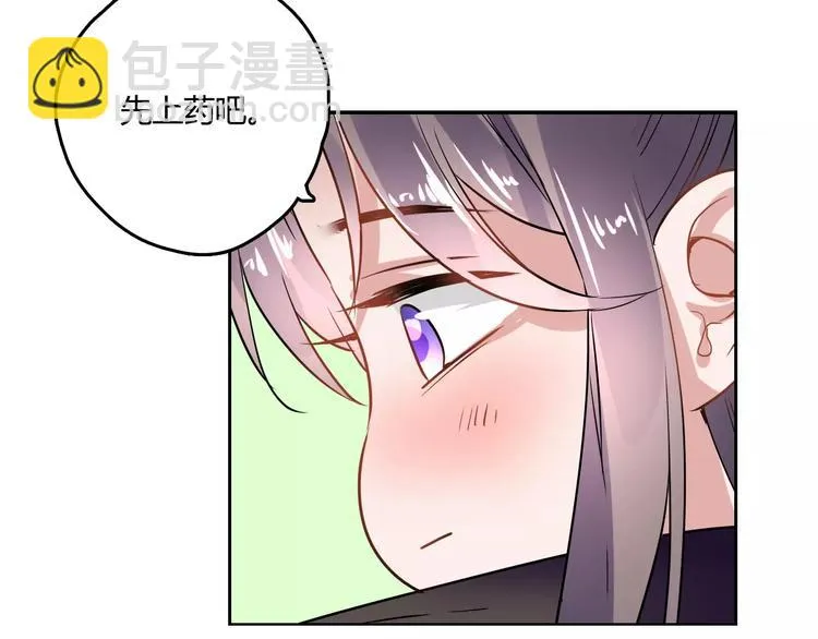第24话 硬撑 第66页