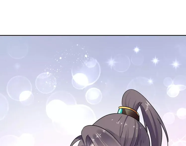 第24话 硬撑 第71页