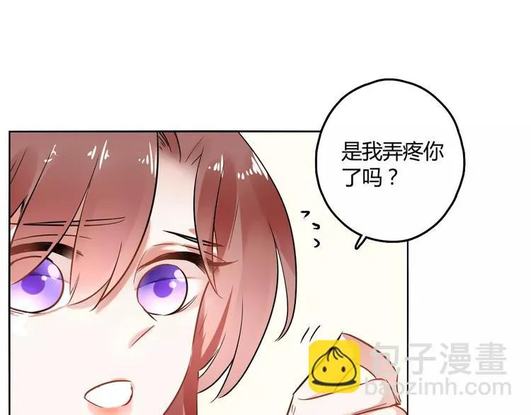 第24话 硬撑 第76页