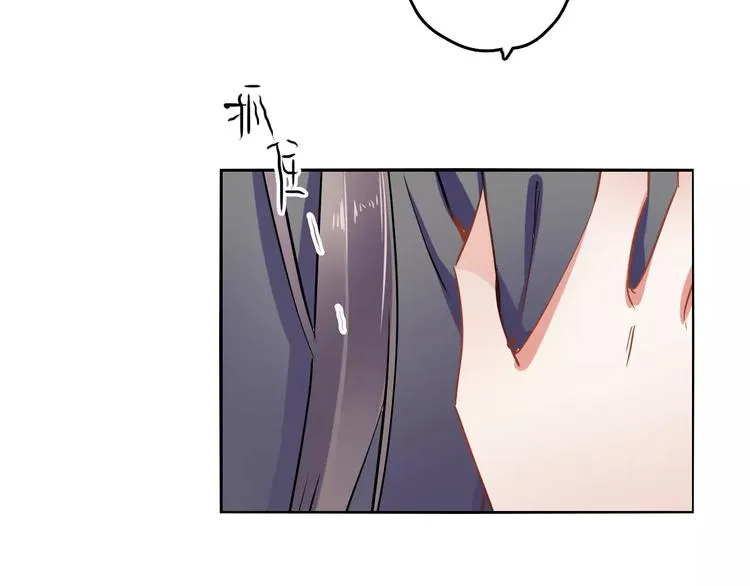 第24话 硬撑 第85页
