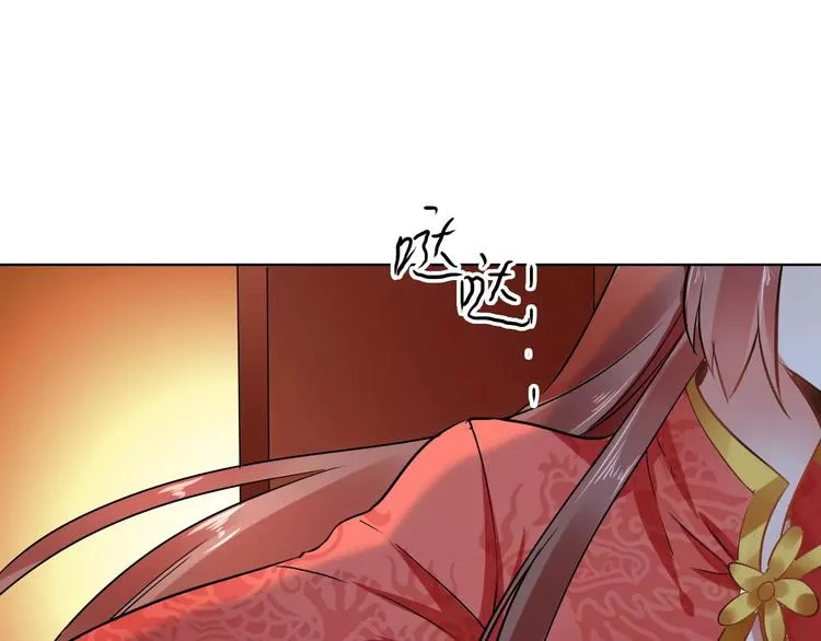 第24话 硬撑 第101页