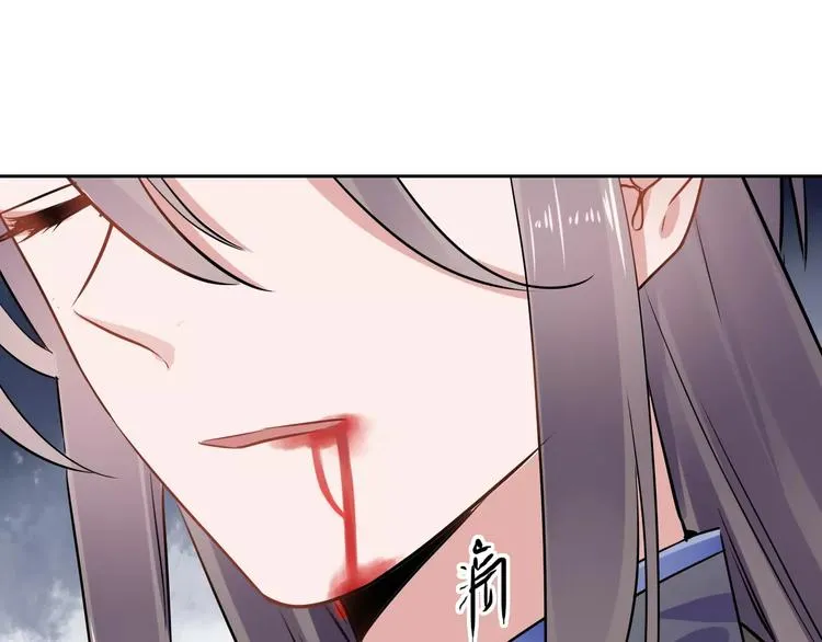 第24话 硬撑 第112页