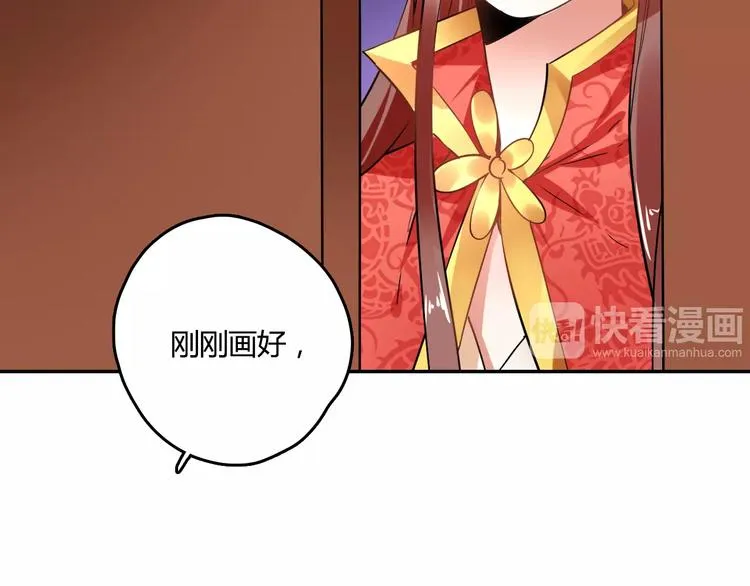 第24话 硬撑 第118页