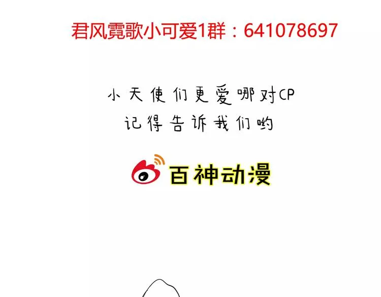 第24话 硬撑 第120页