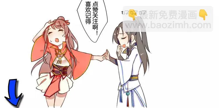 第24话 硬撑 第121页