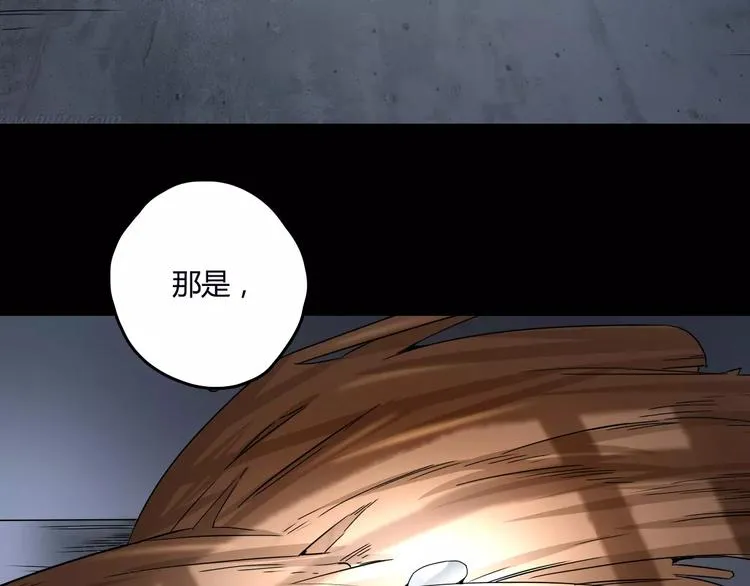 第23话 消失的大哥 第6页