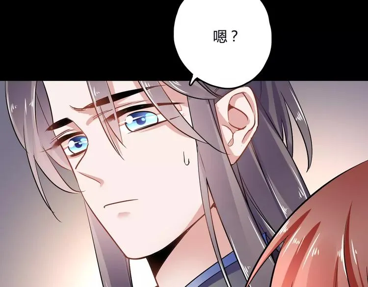 第23话 消失的大哥 第9页