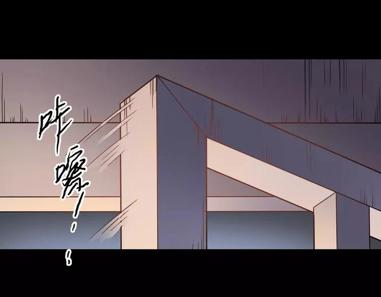第23话 消失的大哥 第11页