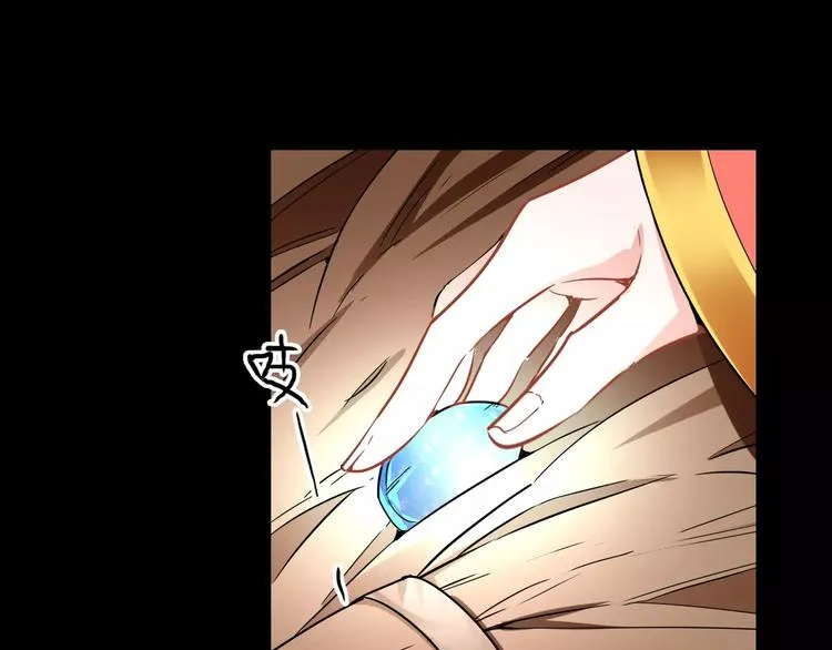 第23话 消失的大哥 第12页
