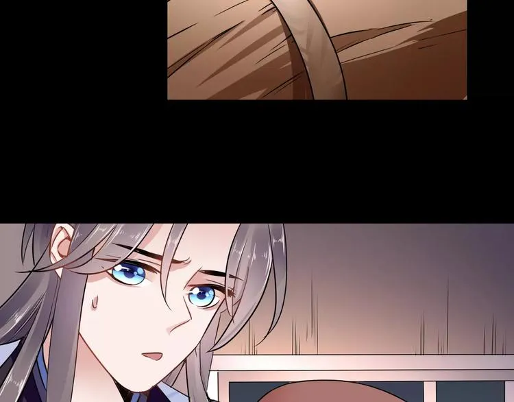 第23话 消失的大哥 第13页
