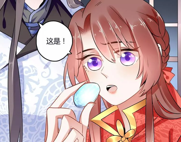 第23话 消失的大哥 第14页
