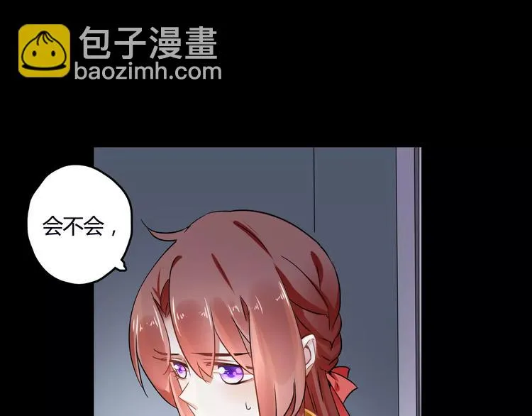 第23话 消失的大哥 第21页