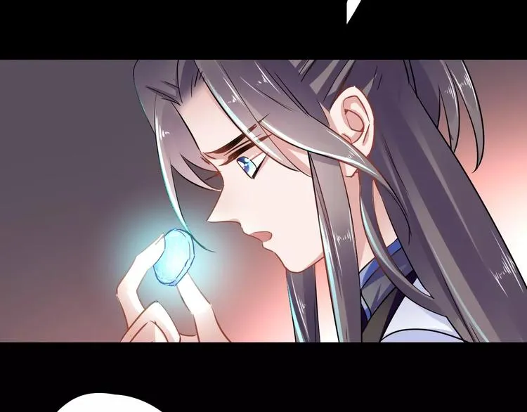 第23话 消失的大哥 第23页