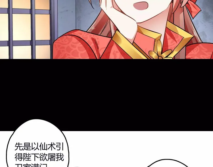第23话 消失的大哥 第27页