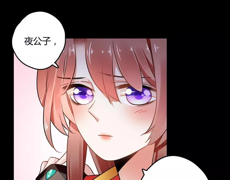第23话 消失的大哥 第32页