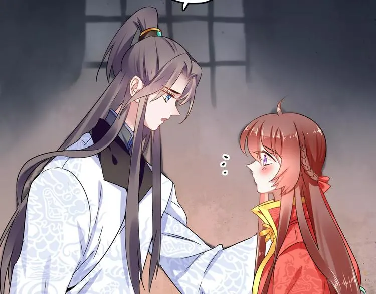 第23话 消失的大哥 第34页