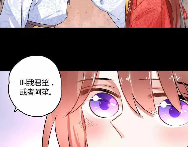 第23话 消失的大哥 第35页