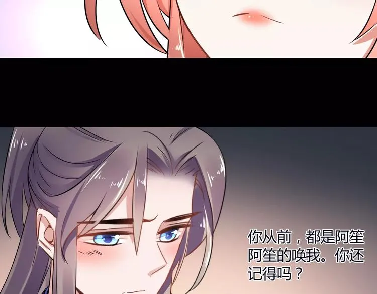 第23话 消失的大哥 第36页