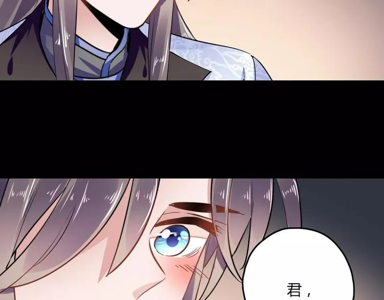 第23话 消失的大哥 第37页