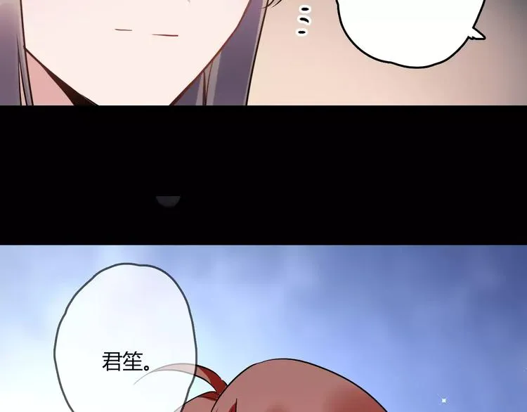 第23话 消失的大哥 第38页