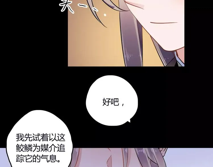第23话 消失的大哥 第42页