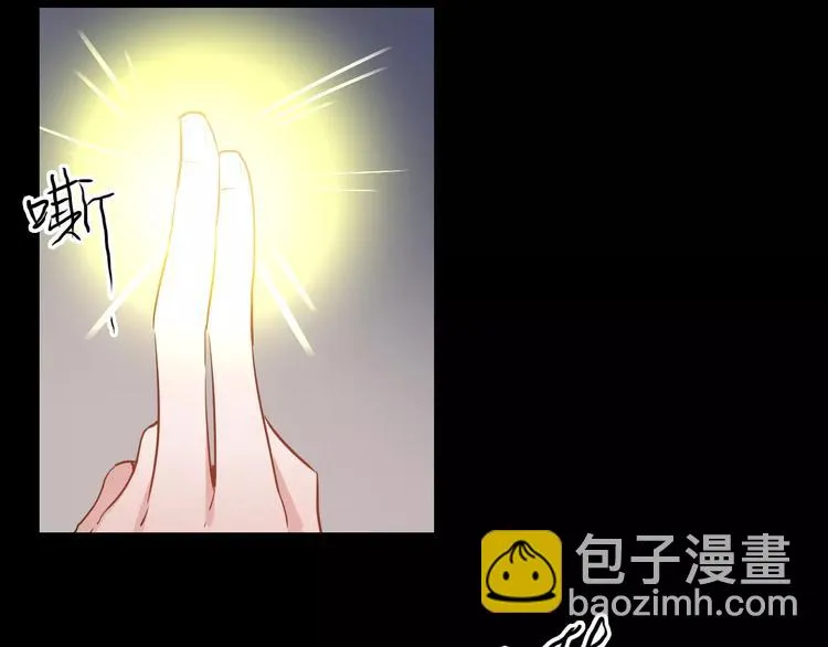 第23话 消失的大哥 第44页