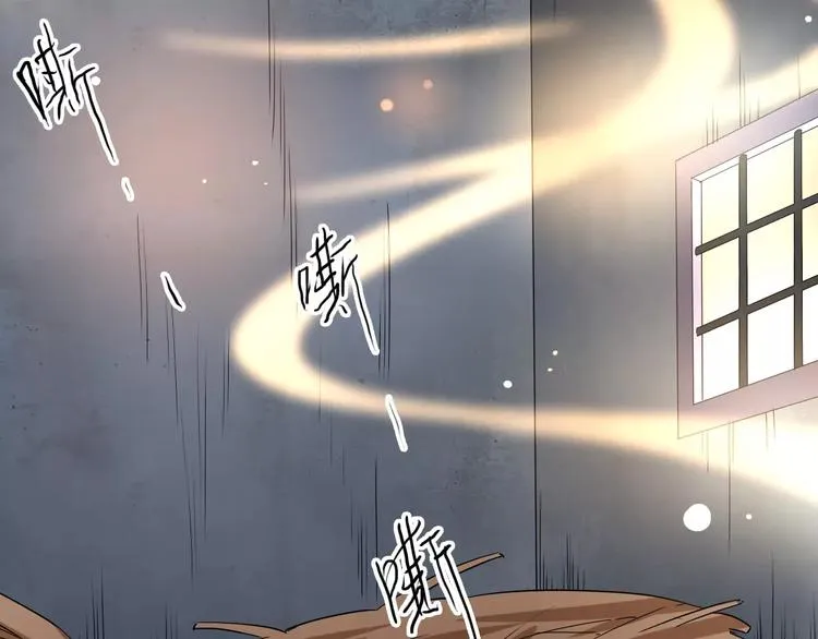 第23话 消失的大哥 第48页