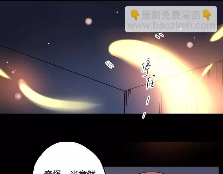 第23话 消失的大哥 第52页