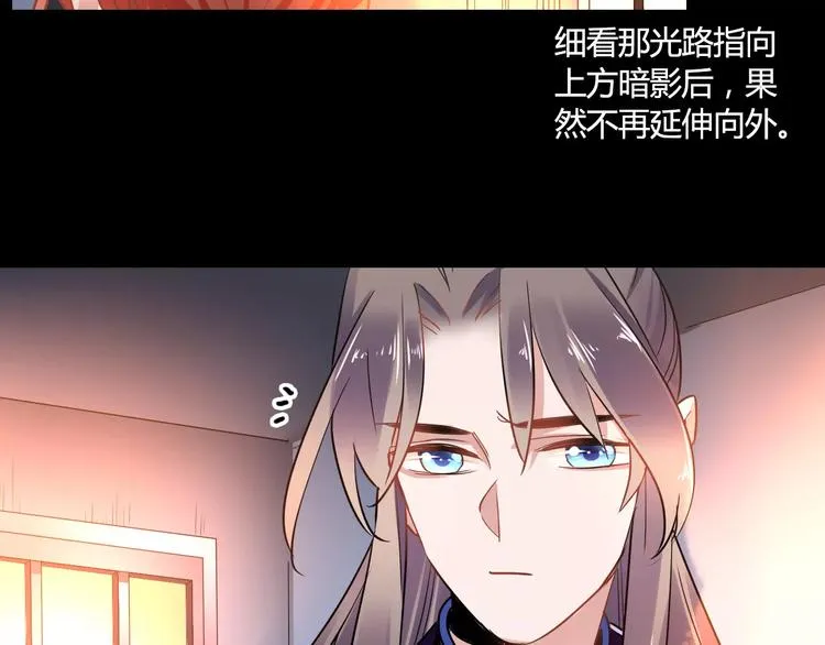 第23话 消失的大哥 第55页